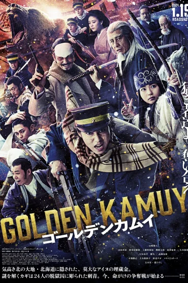 Golden Kamuy Movie