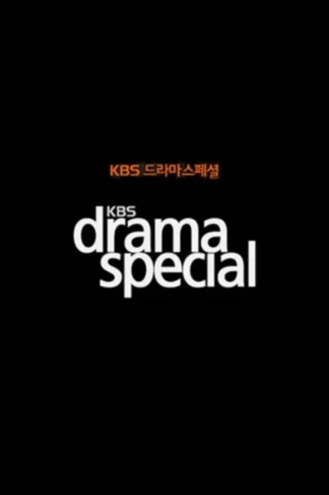 KBS Drama Special 2024