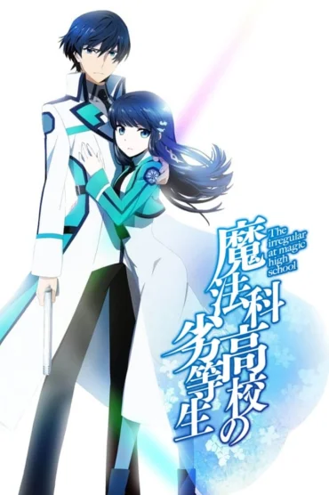 Mahouka Koukou no Rettousei